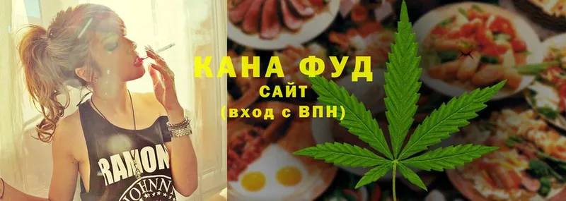 Canna-Cookies конопля  Закаменск 