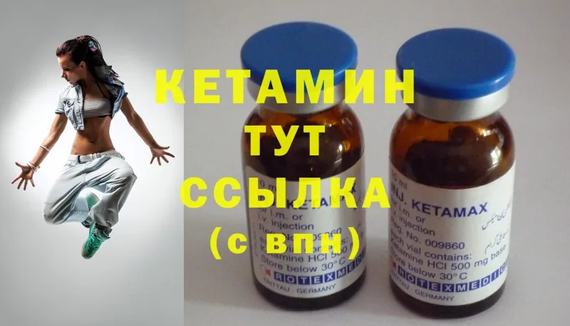 наркота  Закаменск  КЕТАМИН ketamine 